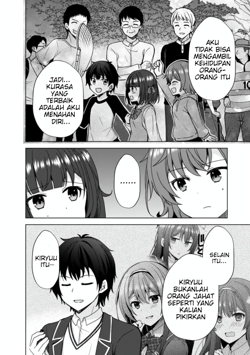 Iinazuke ga Dekita to Omottara, Sono Iinazuke ga Gakkou de Yuumei na “Akuyaku Reijou” Dattan dakedo, Dou Sureba Ii? chapter 4