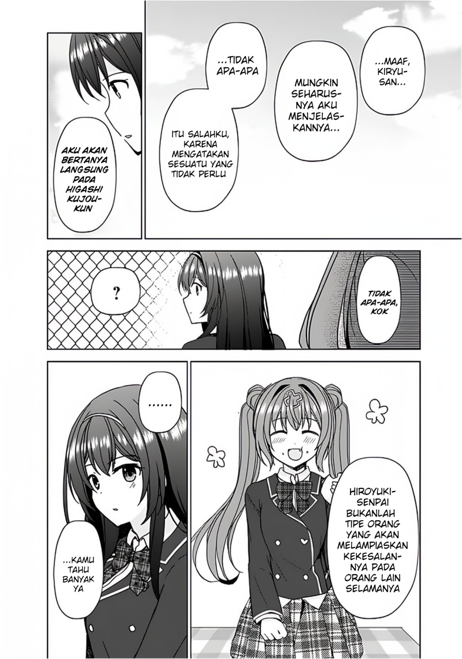 Iinazuke ga Dekita to Omottara, Sono Iinazuke ga Gakkou de Yuumei na “Akuyaku Reijou” Dattan dakedo, Dou Sureba Ii? chapter 7
