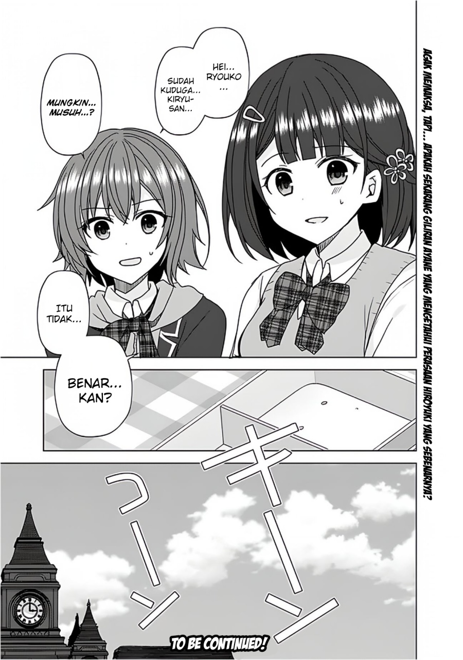 Iinazuke ga Dekita to Omottara, Sono Iinazuke ga Gakkou de Yuumei na “Akuyaku Reijou” Dattan dakedo, Dou Sureba Ii? chapter 7