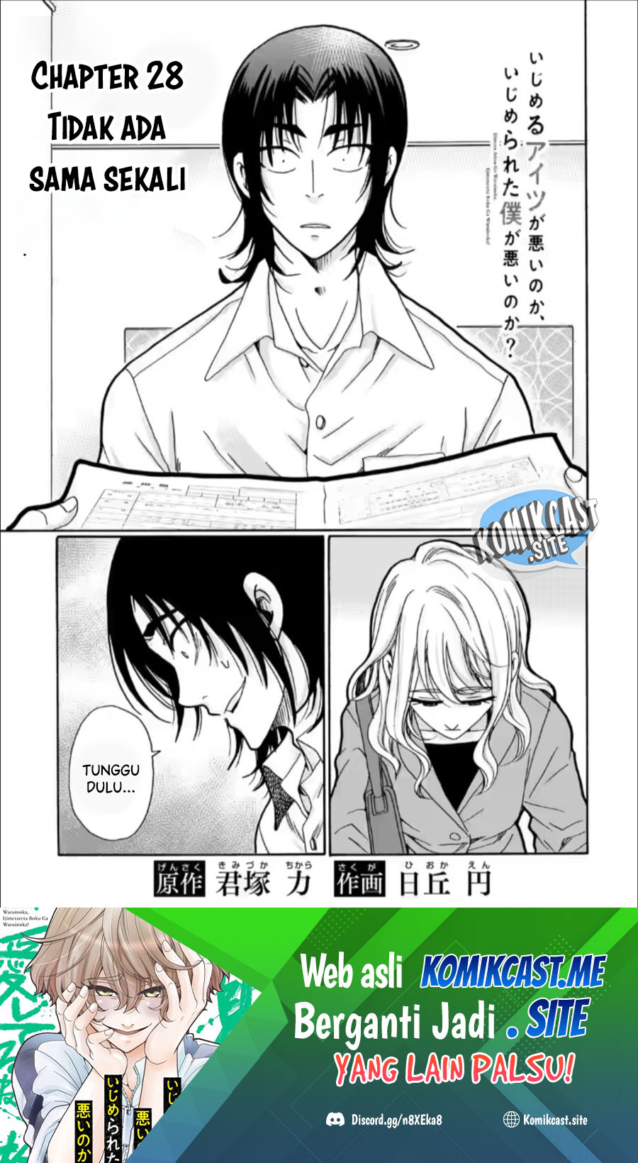 Ijimeru Aitsu ga Waruinoka, Ijimerareta Boku ga Waruinoka? chapter 28