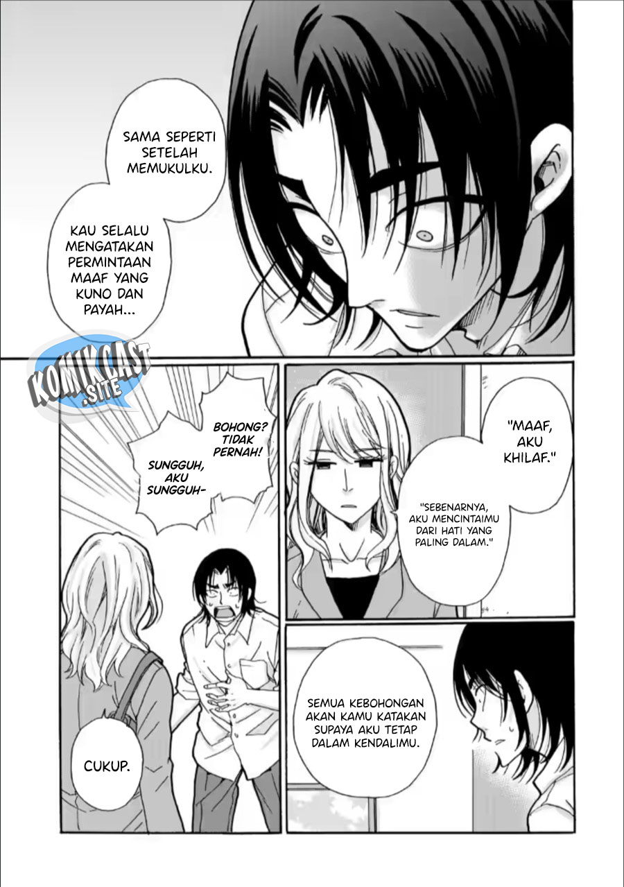 Ijimeru Aitsu ga Waruinoka, Ijimerareta Boku ga Waruinoka? chapter 28