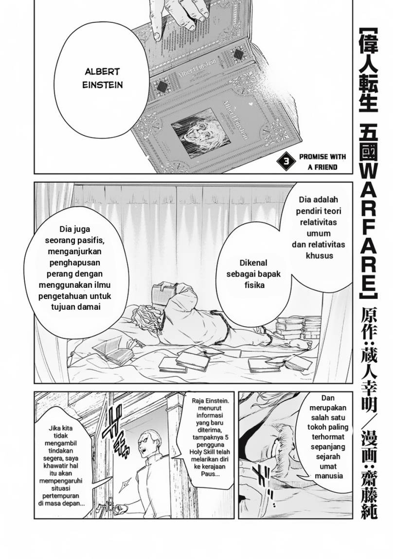 Ijin Tensei – Gokoku Warfare Chapter 03 Bahasa Indonesia