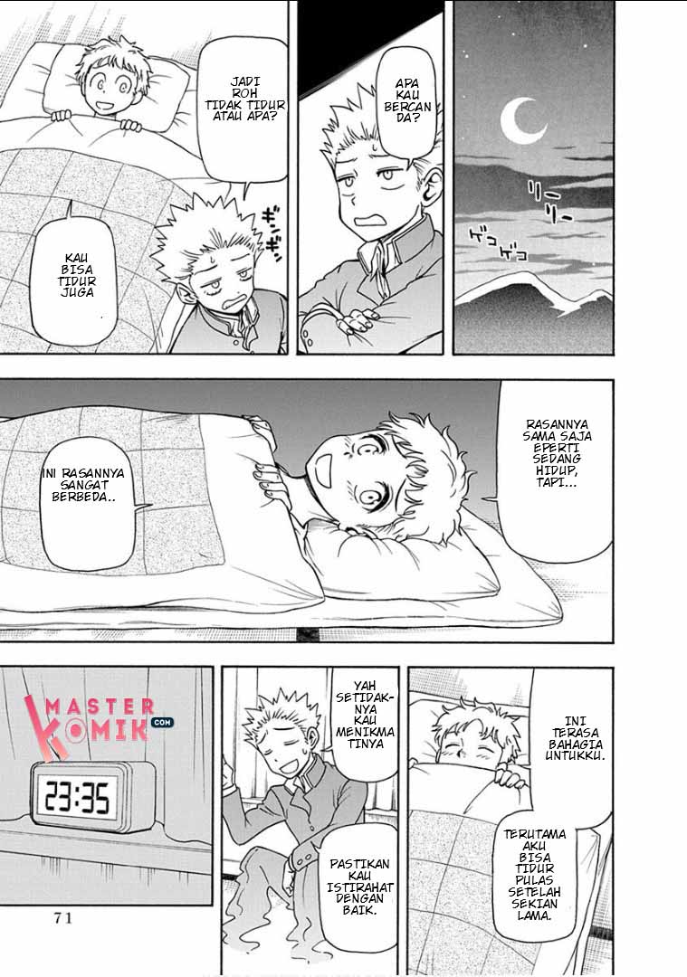 Ikenai Kanojo no Otetsudai chapter 12