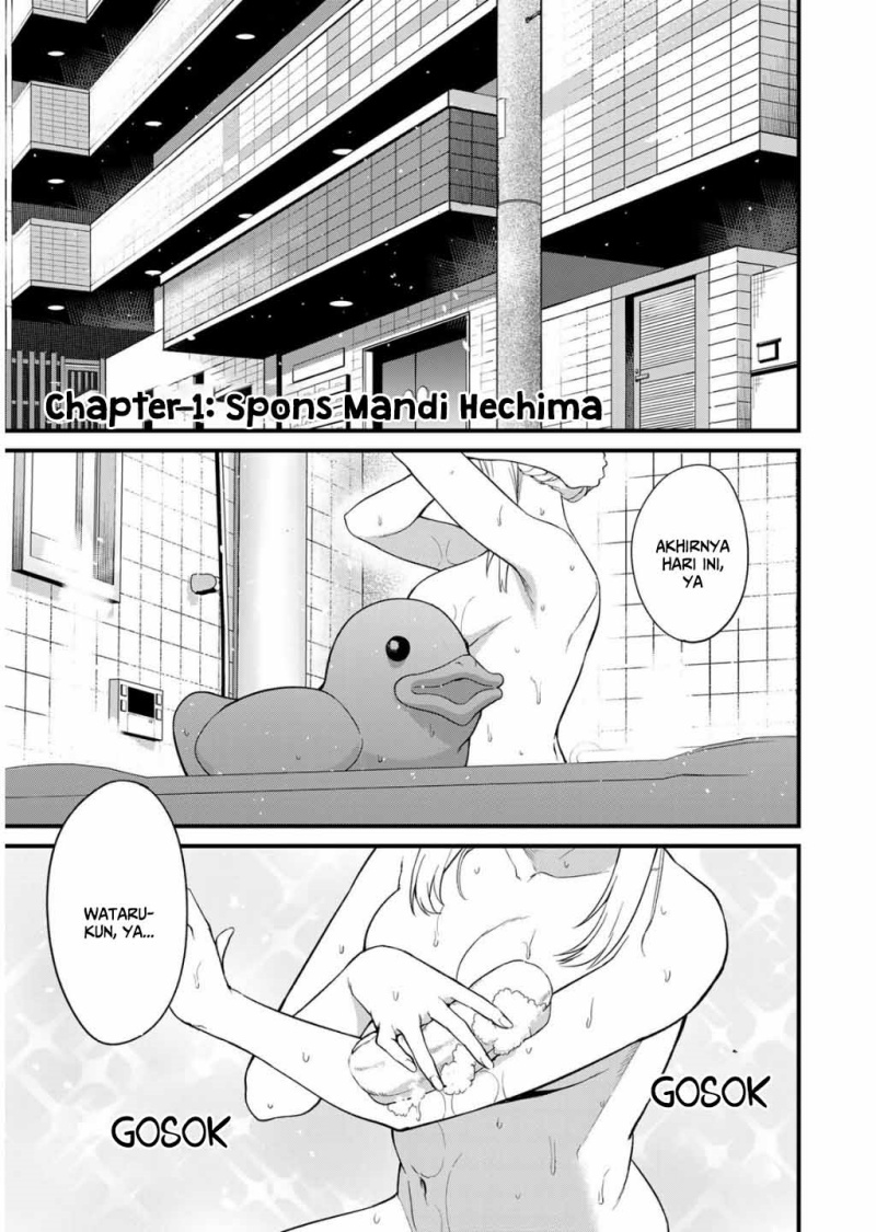 Ikenai! Runa-sensei R chapter 1