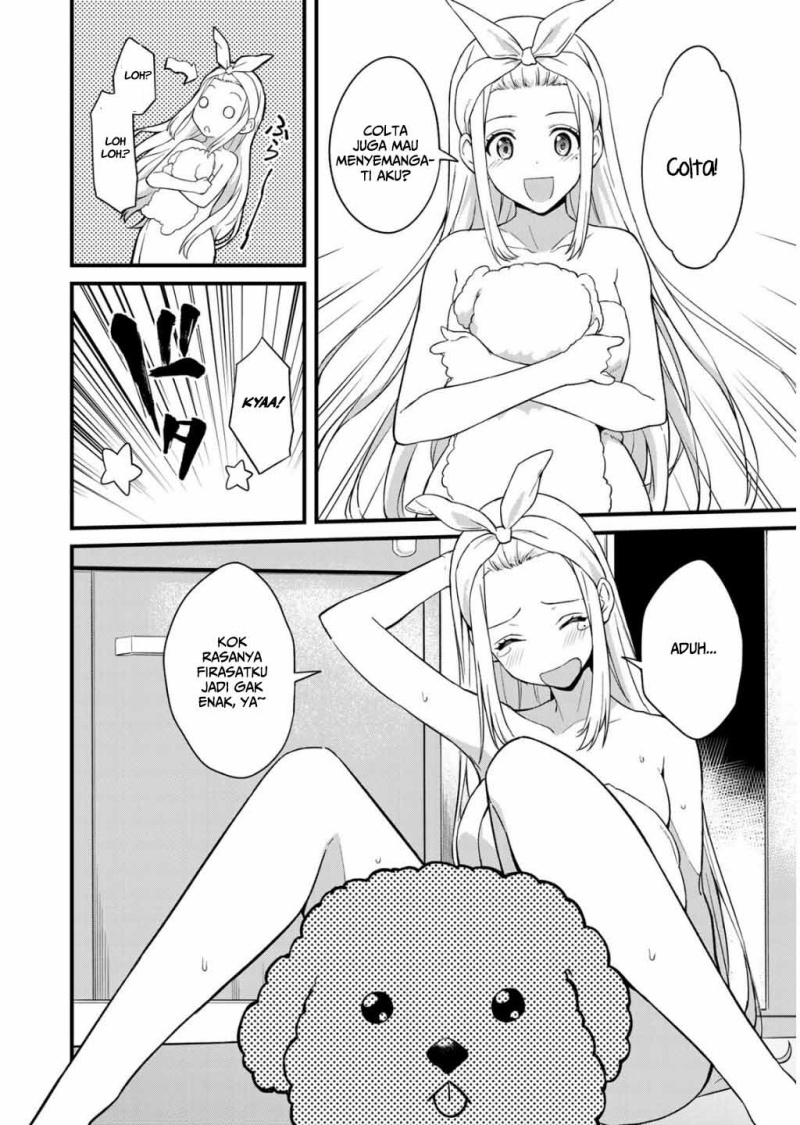 Ikenai! Runa-sensei R chapter 1