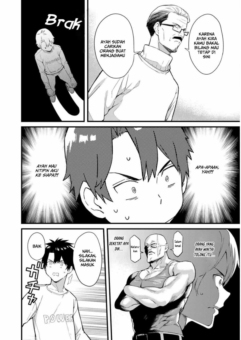 Ikenai! Runa-sensei R chapter 1