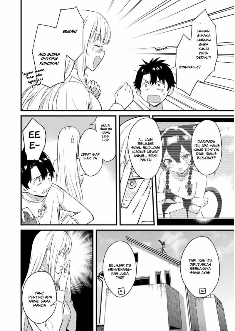 Ikenai! Runa-sensei R chapter 1