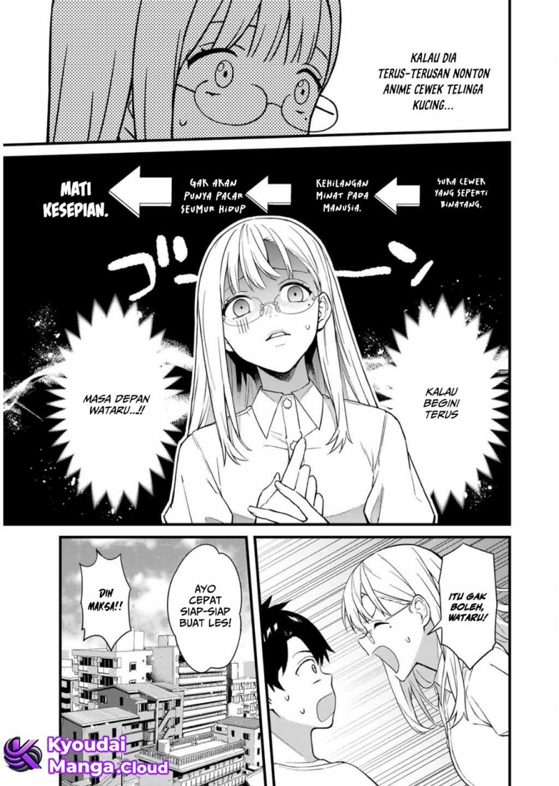 Ikenai! Runa-sensei R chapter 1
