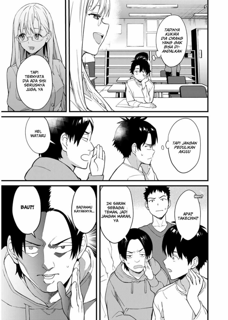 Ikenai! Runa-sensei R chapter 1