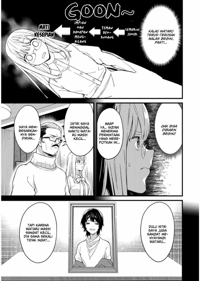 Ikenai! Runa-sensei R chapter 1