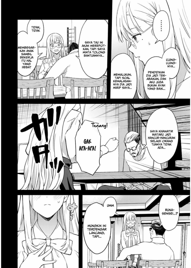 Ikenai! Runa-sensei R chapter 1
