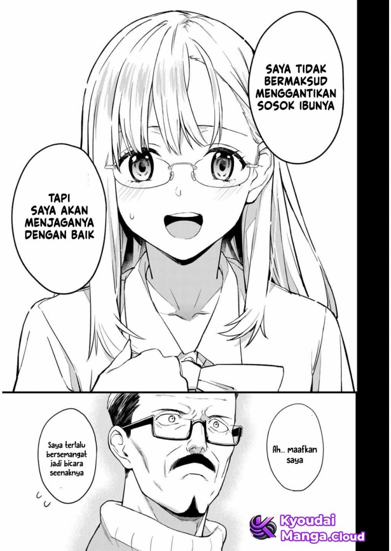 Ikenai! Runa-sensei R chapter 1
