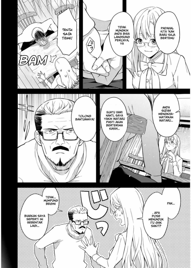 Ikenai! Runa-sensei R chapter 1