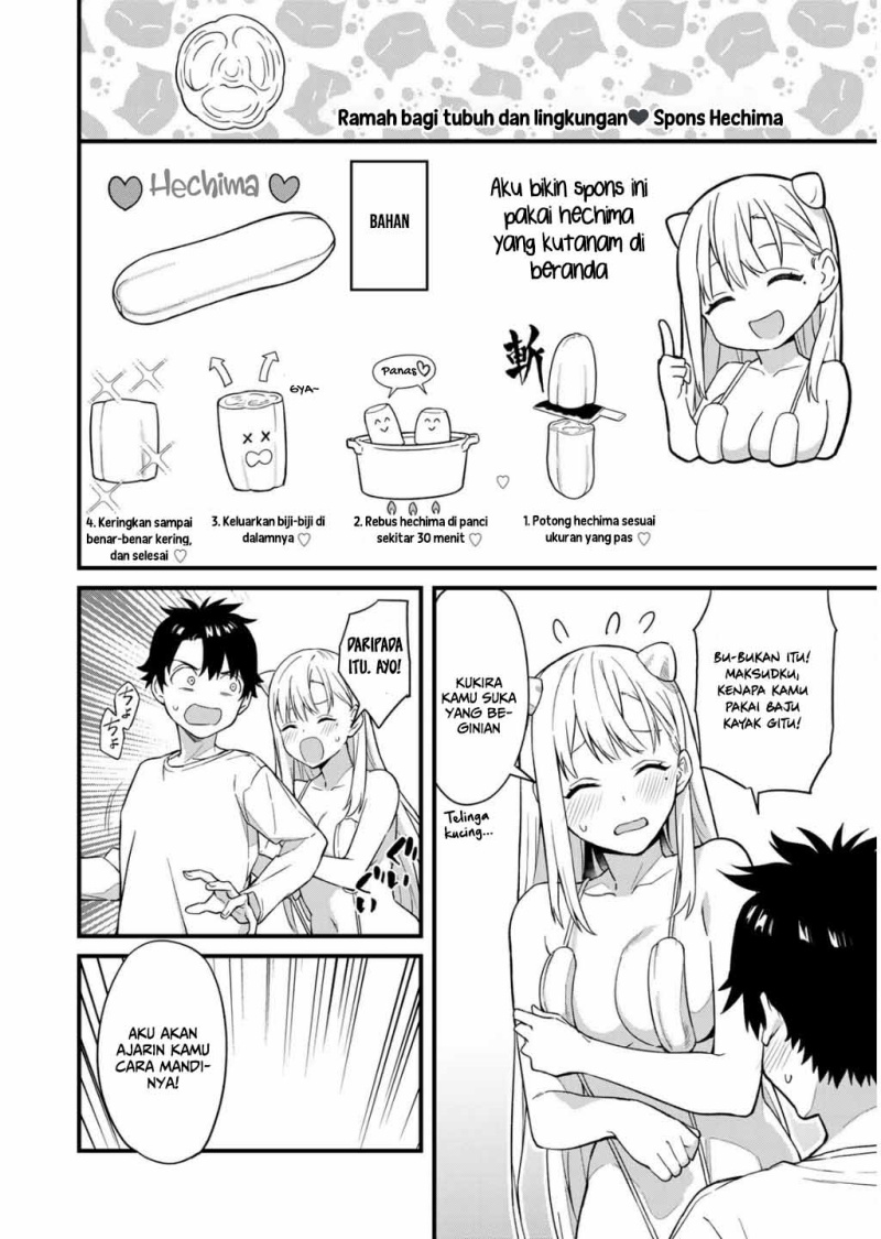 Ikenai! Runa-sensei R chapter 1