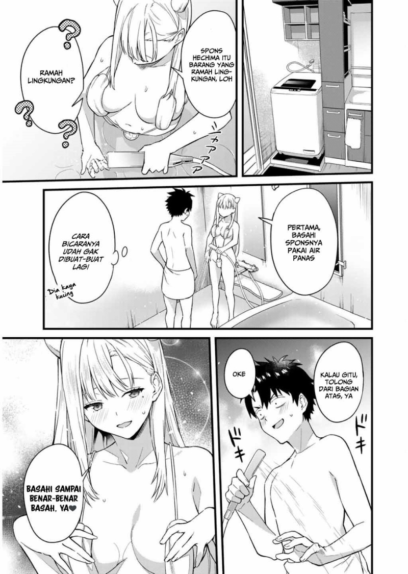 Ikenai! Runa-sensei R chapter 1