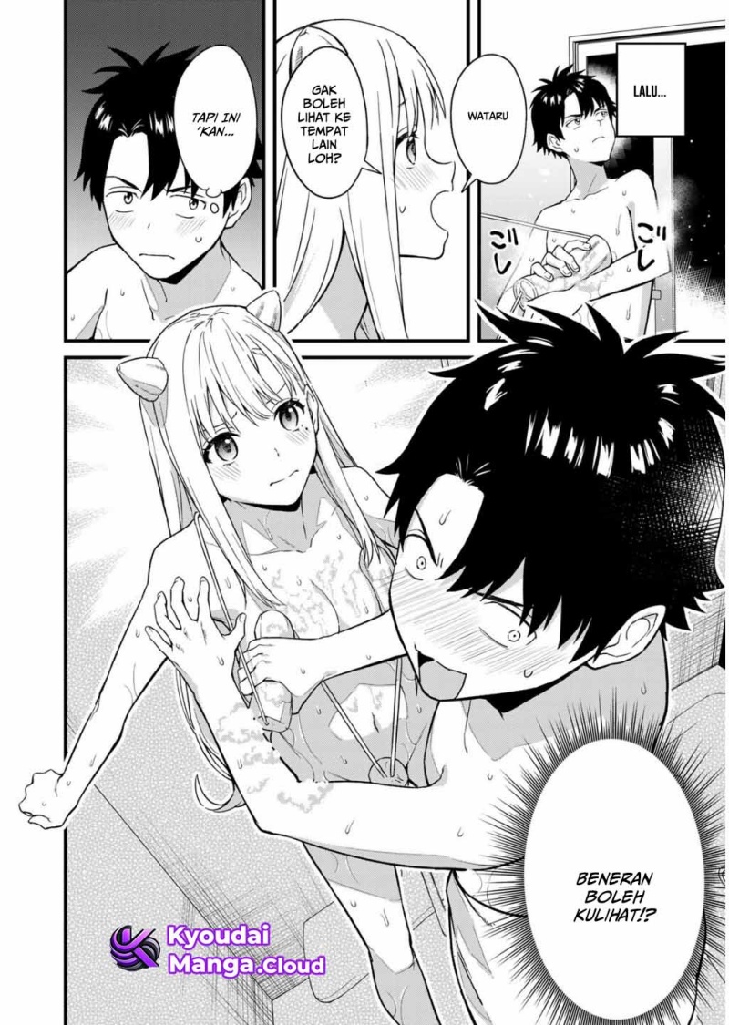 Ikenai! Runa-sensei R chapter 1