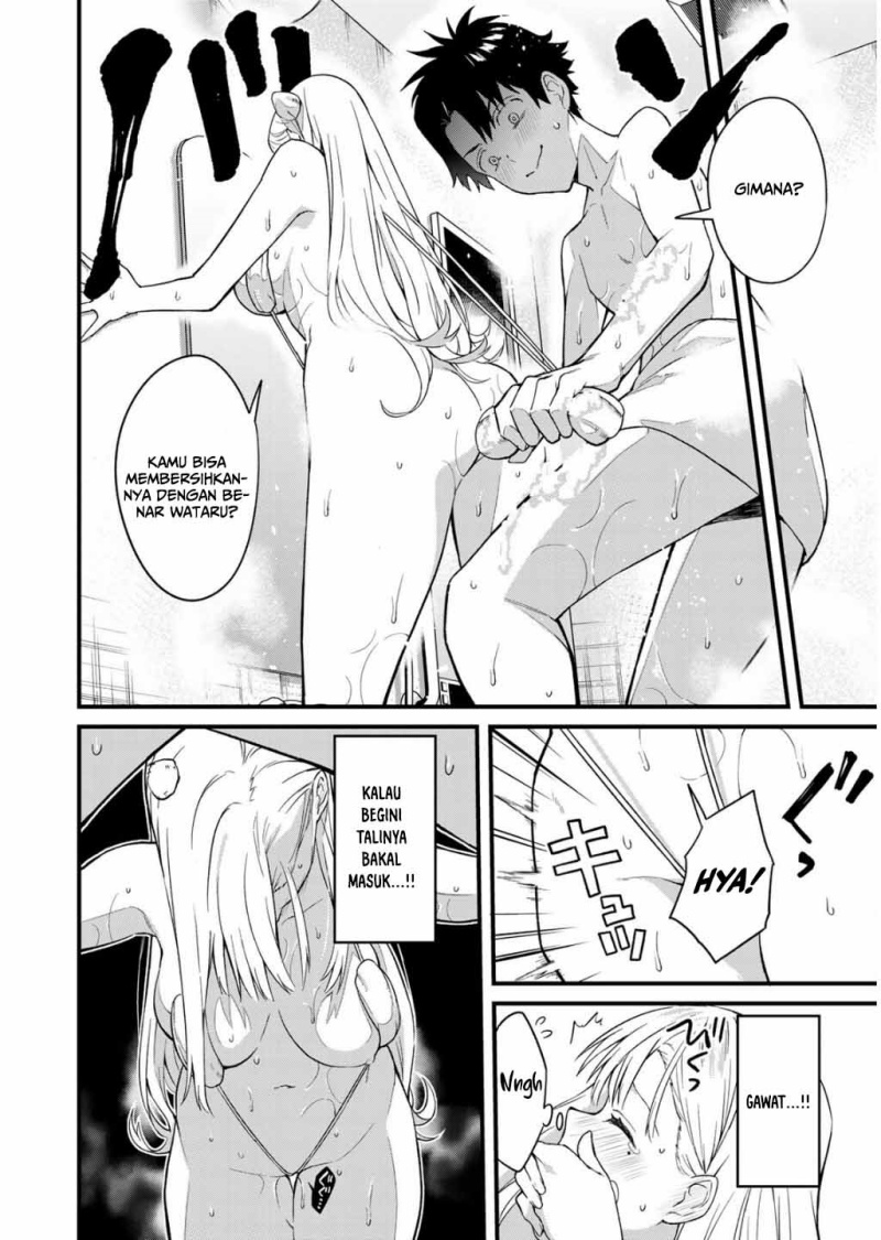 Ikenai! Runa-sensei R chapter 1
