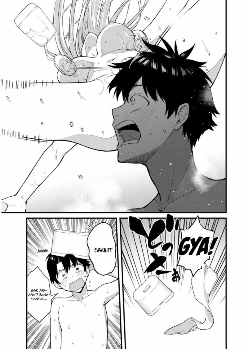 Ikenai! Runa-sensei R chapter 1