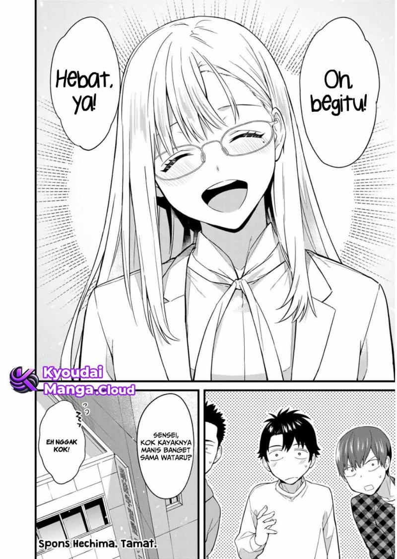 Ikenai! Runa-sensei R chapter 1