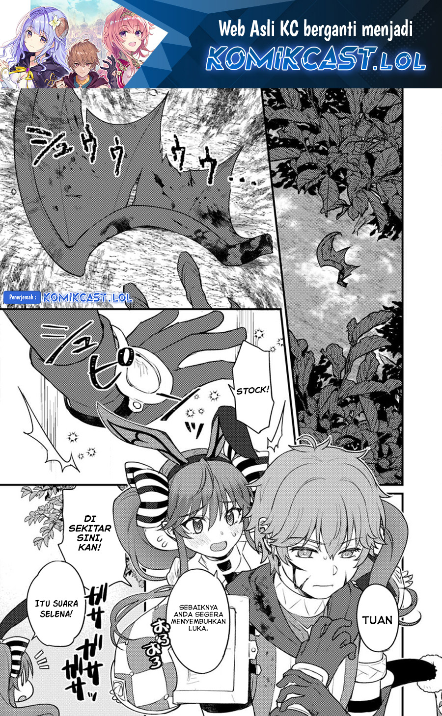 Ikenie ni Natta Ore ga Nazeka Jashin wo Horoboshite Shimatta Ken chapter 14