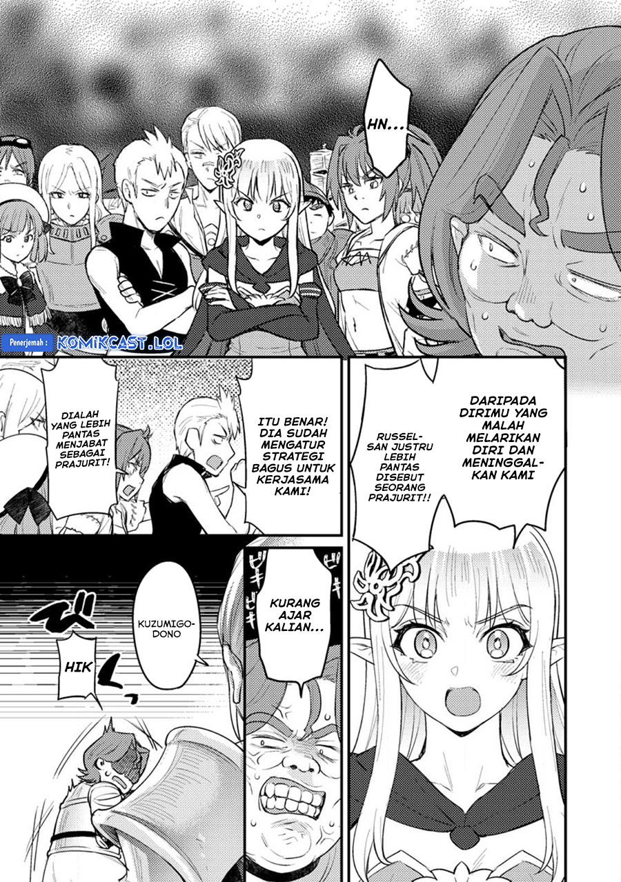 Ikenie ni Natta Ore ga Nazeka Jashin wo Horoboshite Shimatta Ken chapter 14