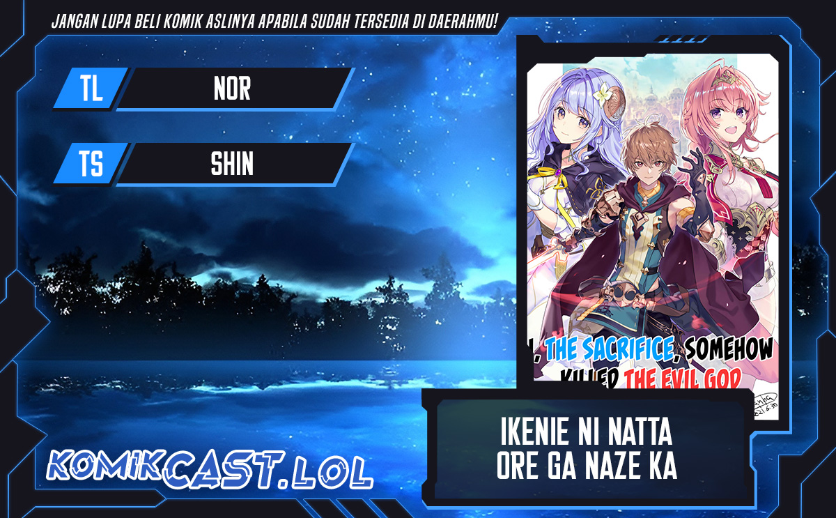 Ikenie ni Natta Ore ga Nazeka Jashin wo Horoboshite Shimatta Ken chapter 16