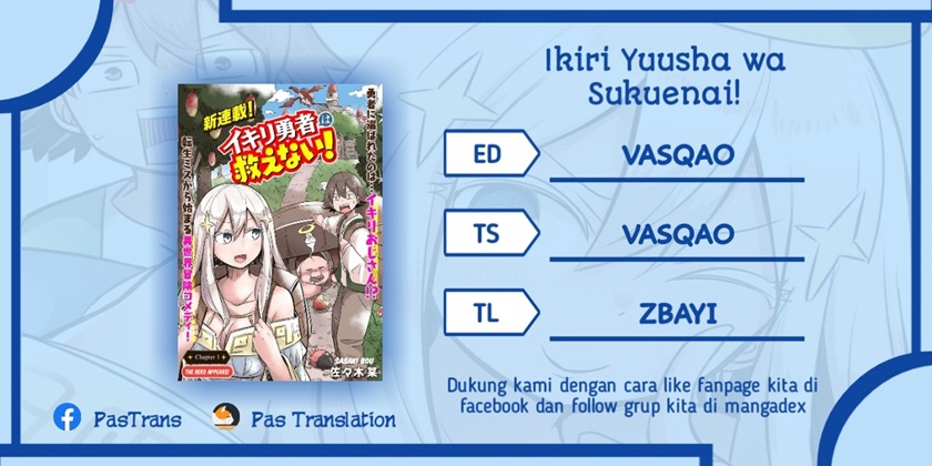 Ikiri Yuusha wa Sukuenai! chapter 1