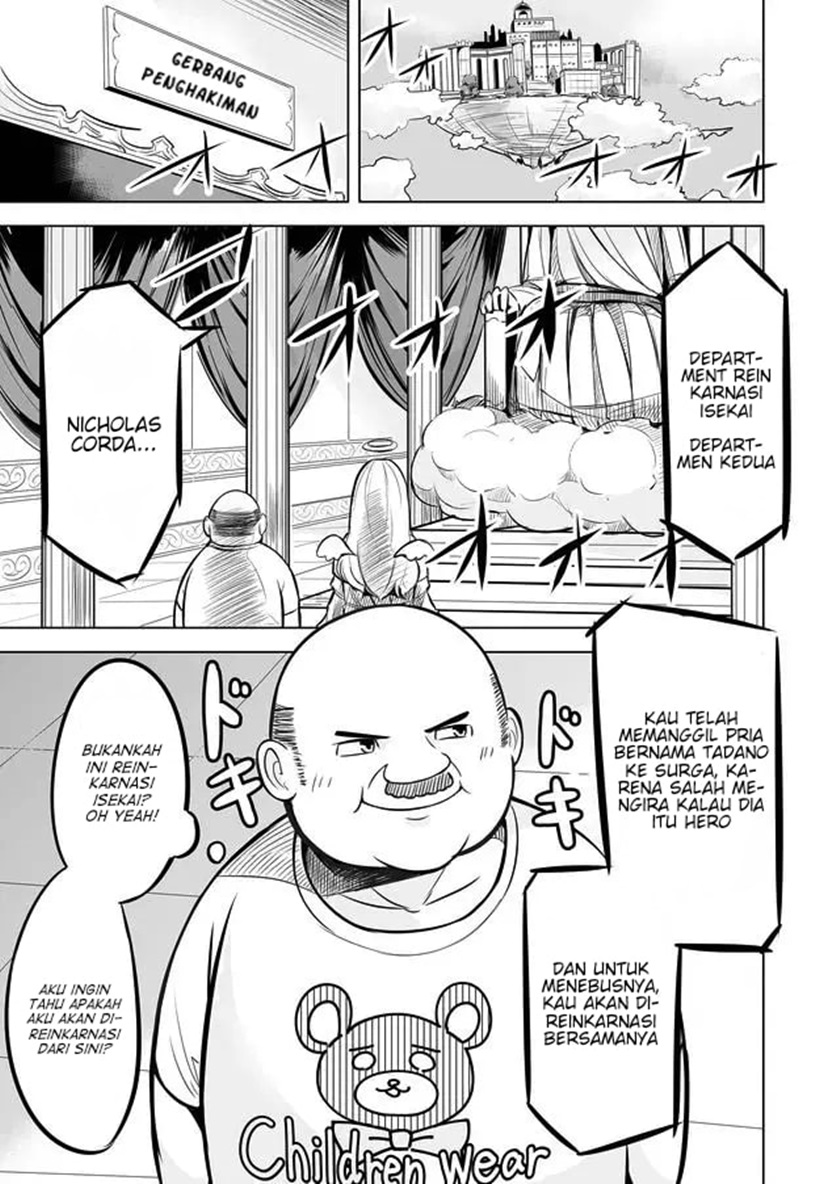 Ikiri Yuusha wa Sukuenai! chapter 1