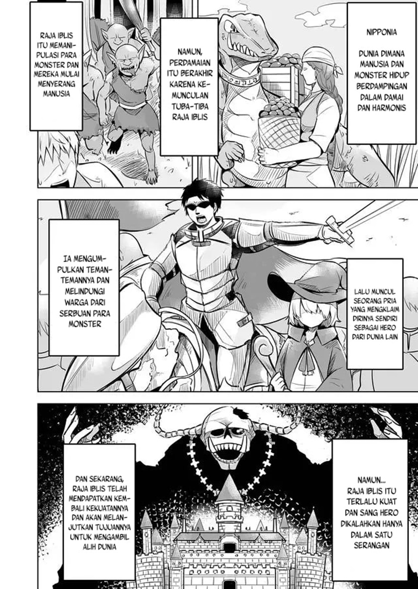 Ikiri Yuusha wa Sukuenai! chapter 1