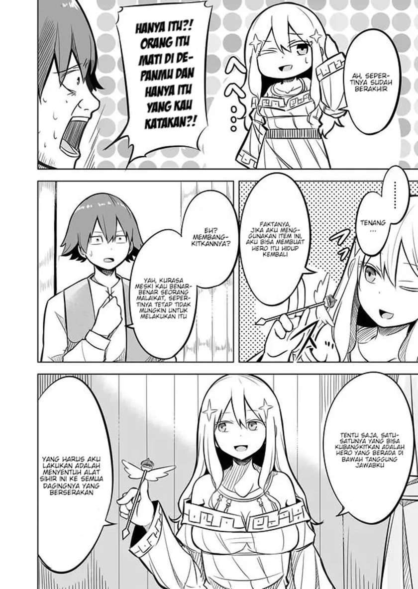Ikiri Yuusha wa Sukuenai! chapter 1