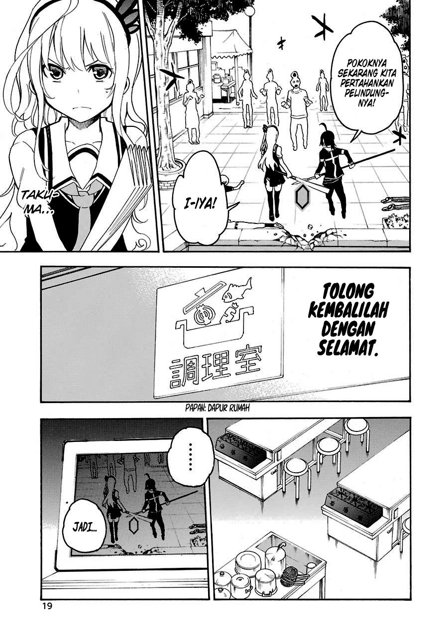 Ikusa x Koi chapter 10