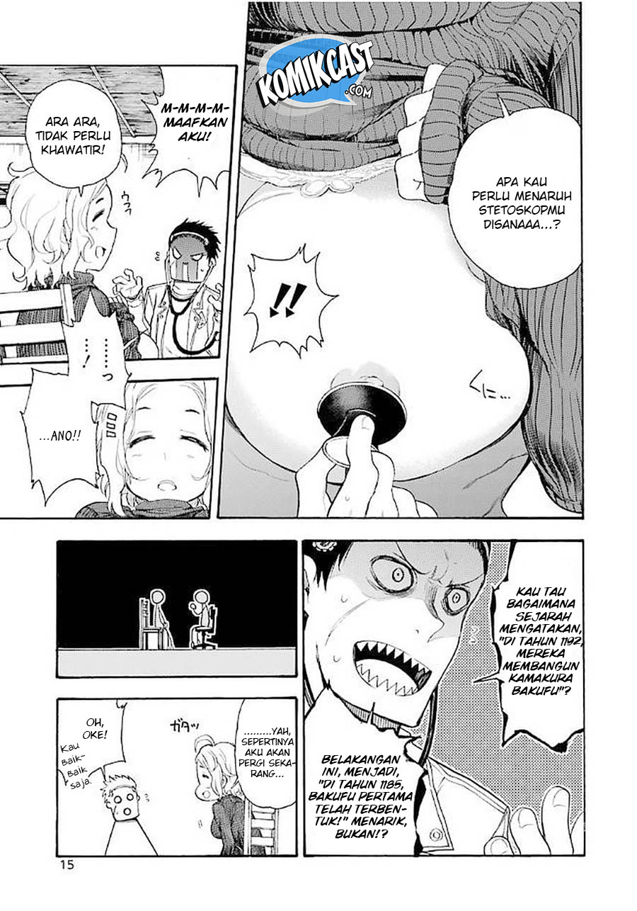 Ikusa x Koi chapter 16