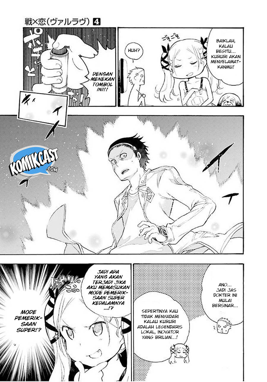 Ikusa x Koi chapter 16