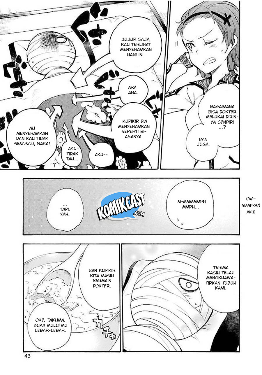 Ikusa x Koi chapter 16