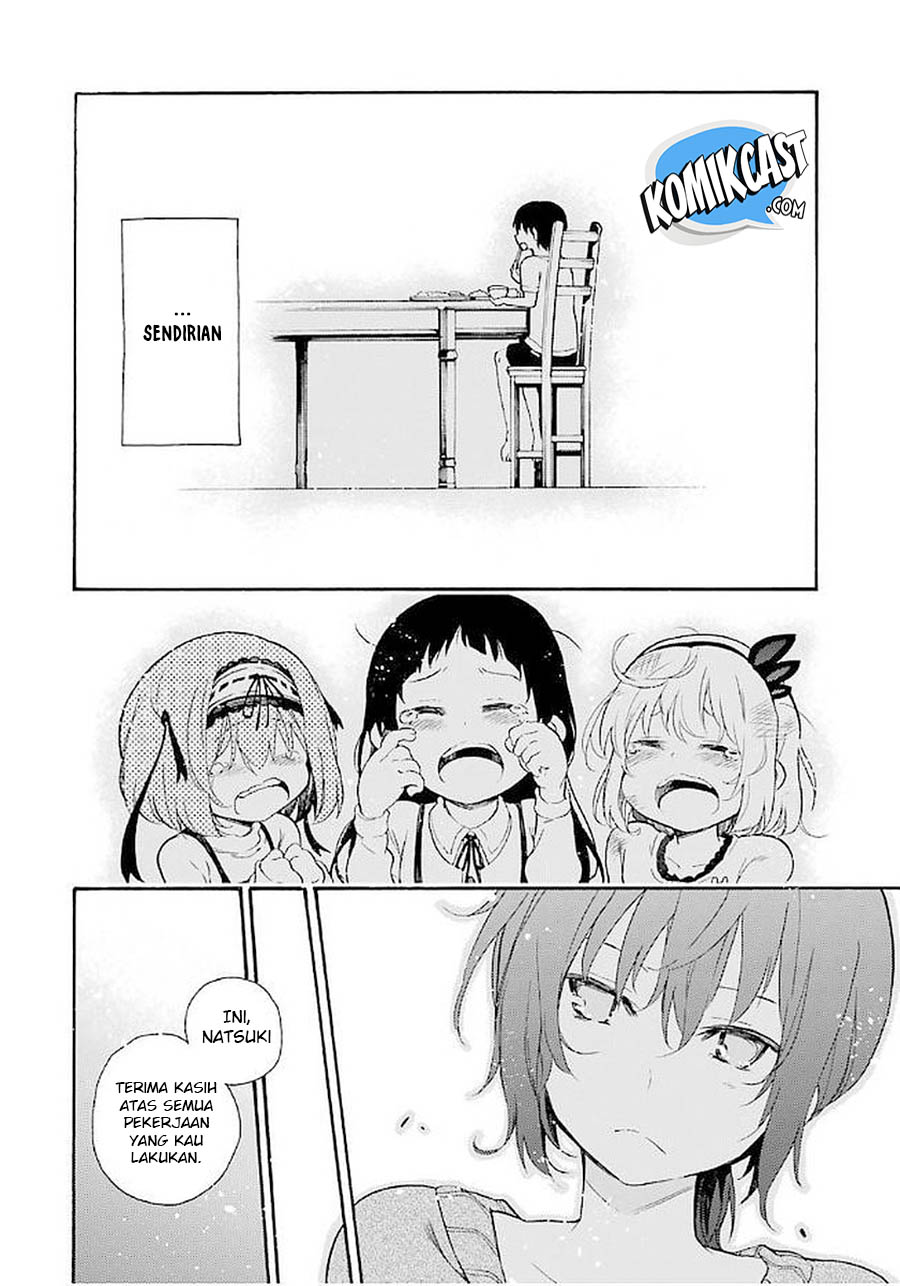 Ikusa x Koi chapter 17