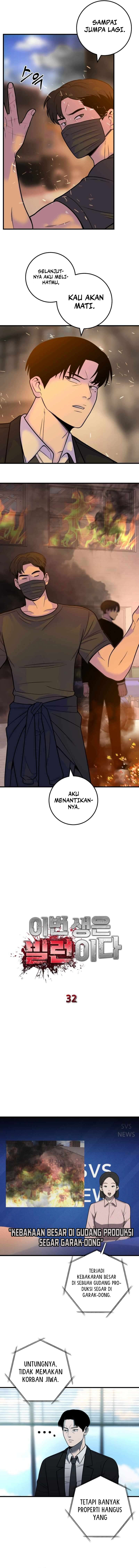 I’ll Be a Villain in This Life chapter 32