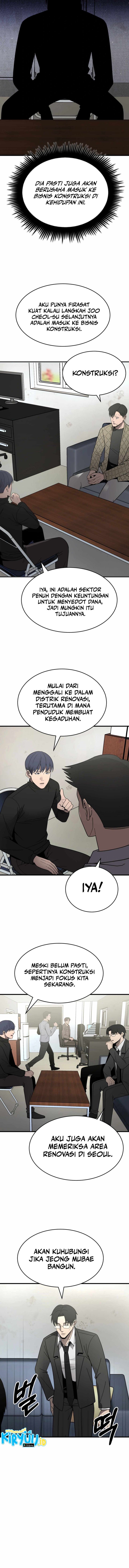 I’ll Be a Villain in This Life chapter 43