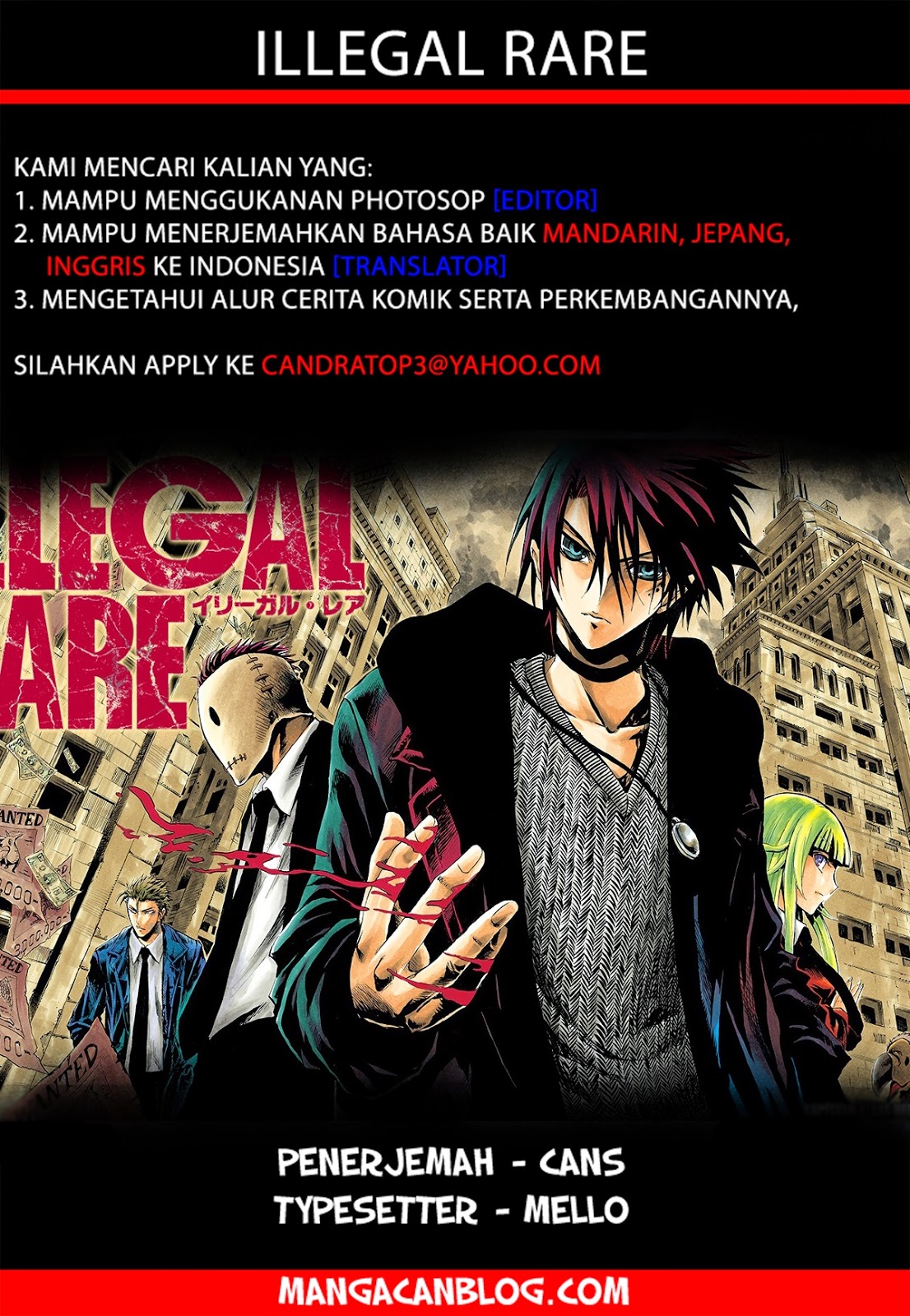 Illegal Rare chapter 14