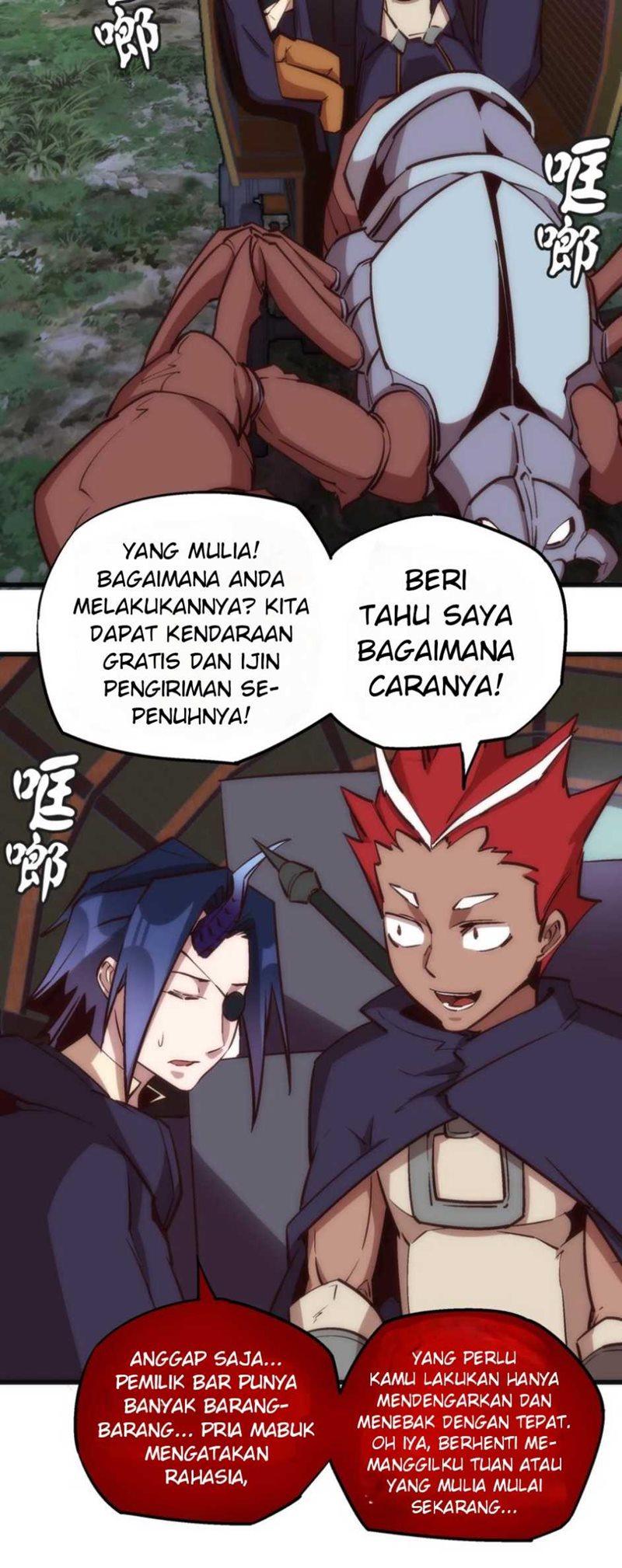 I’m Not The Overlord chapter 20