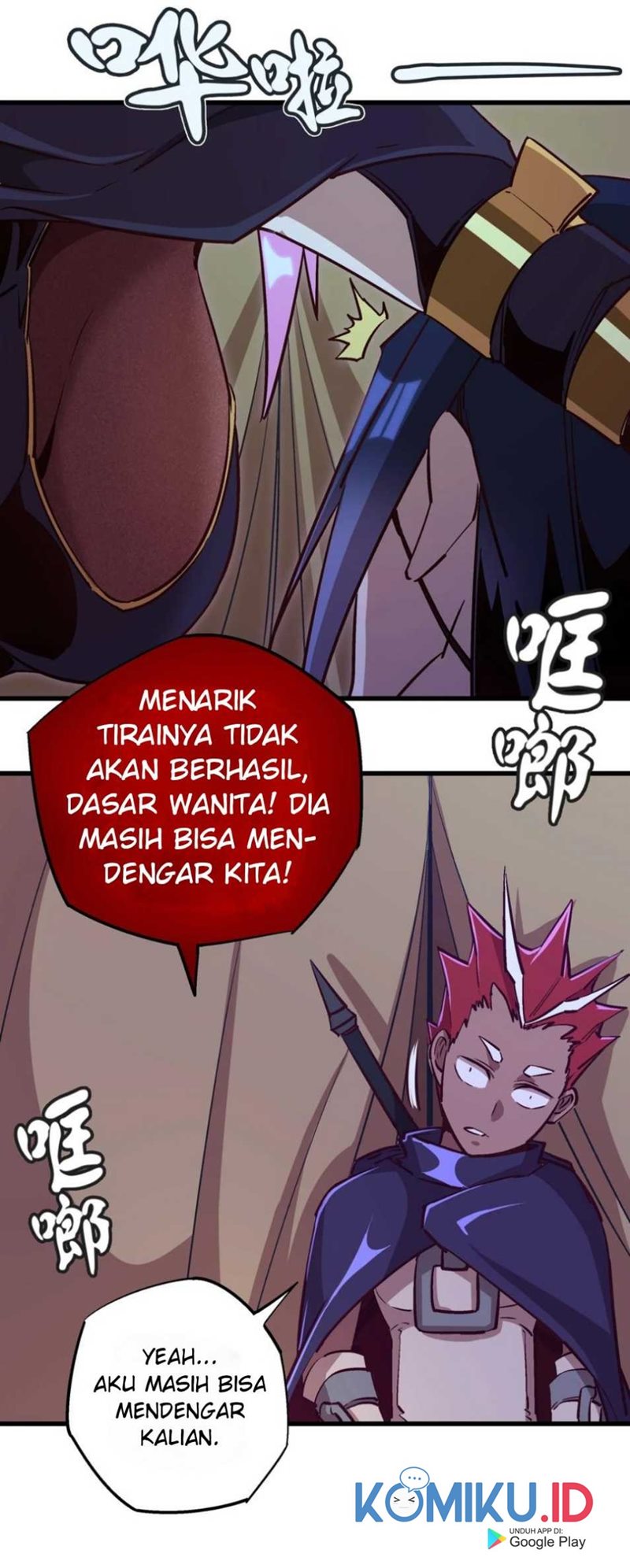 I’m Not The Overlord chapter 20
