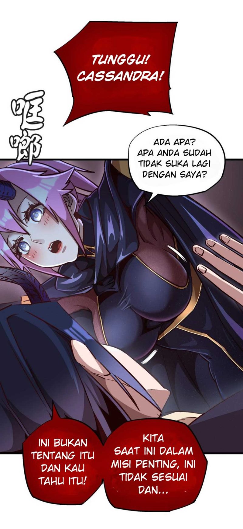 I’m Not The Overlord chapter 20