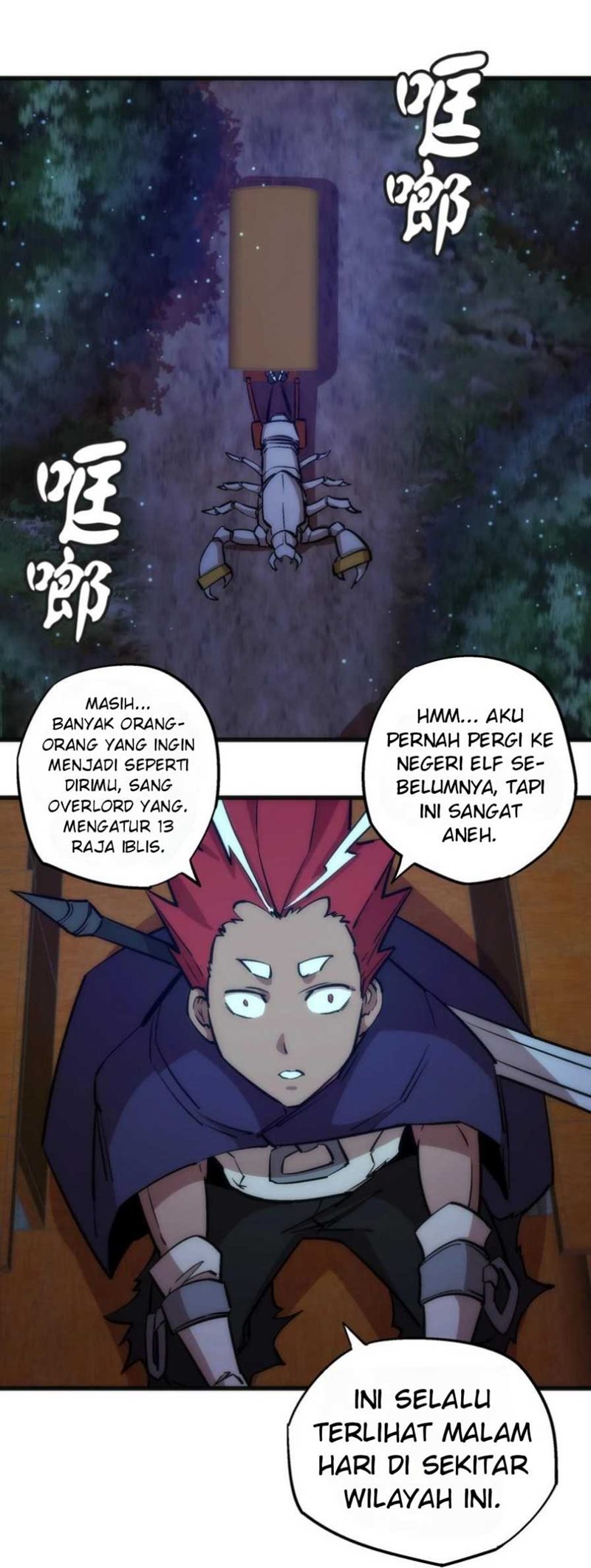I’m Not The Overlord chapter 20
