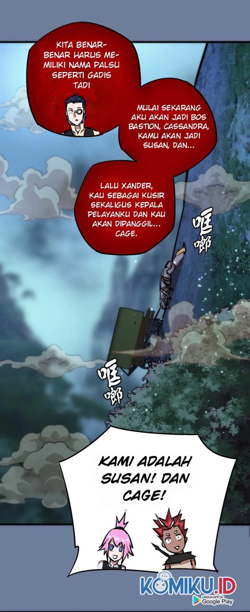 I’m Not The Overlord chapter 21