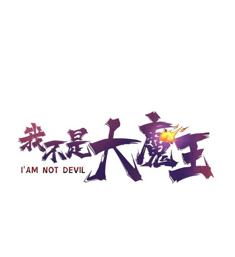 I’m Not The Overlord chapter 22