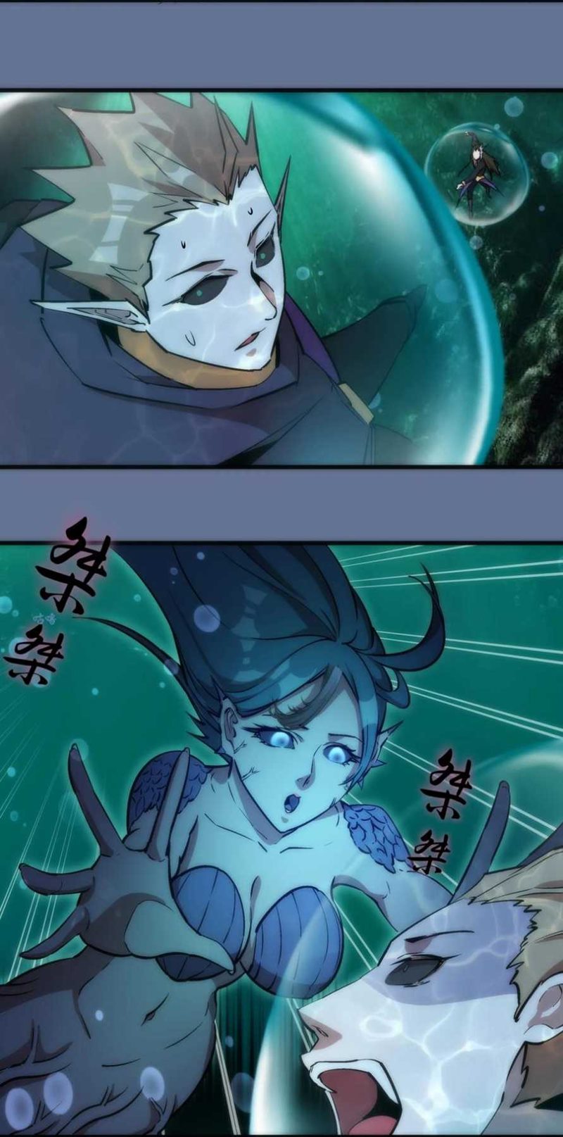 I’m Not The Overlord chapter 22