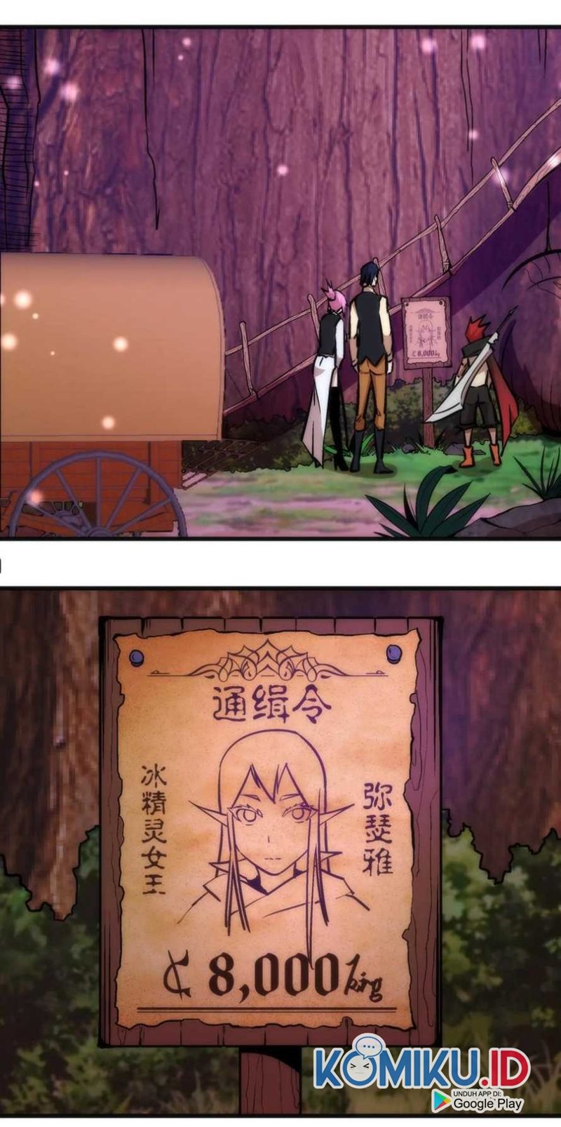 I’m Not The Overlord chapter 22