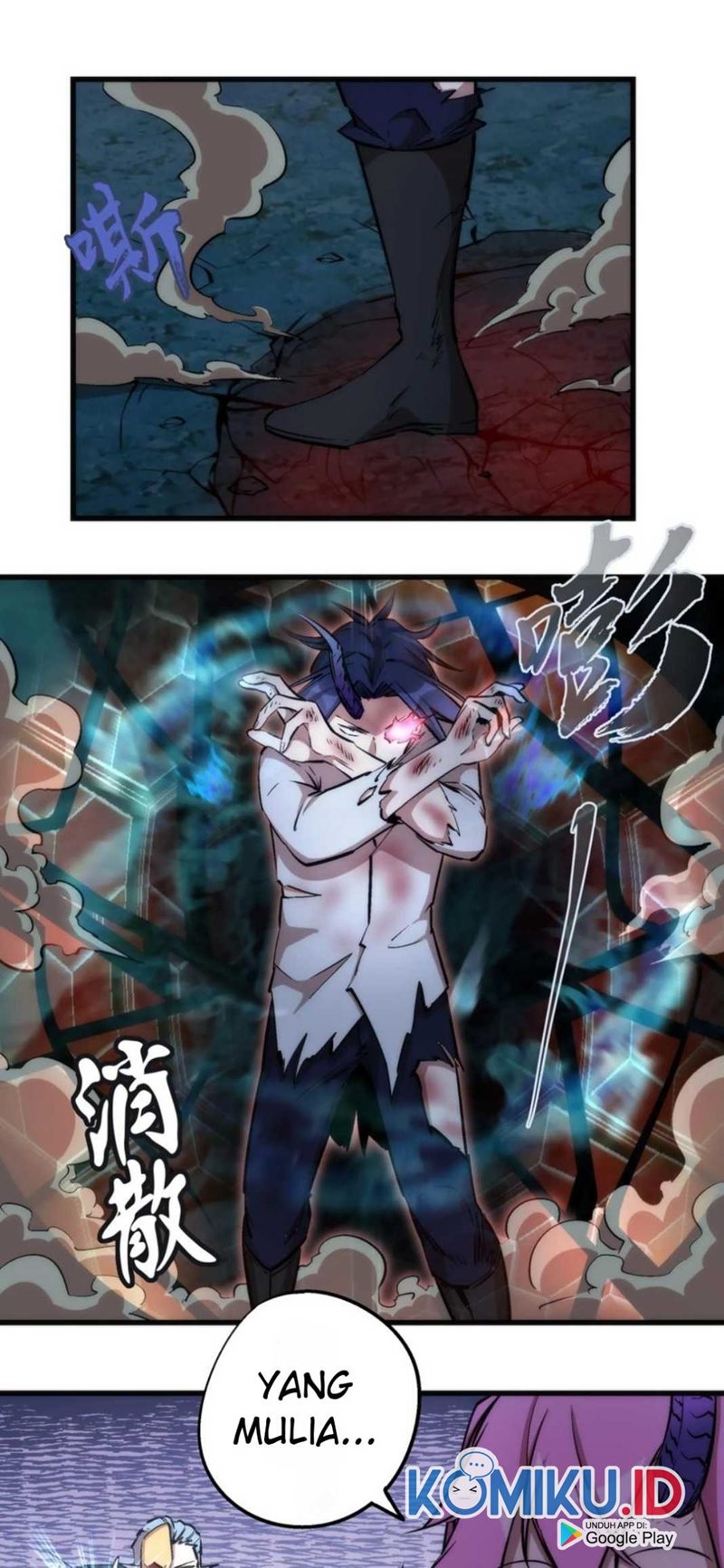 I’m Not The Overlord chapter 27