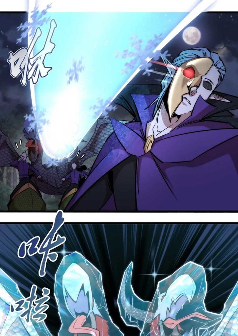 I’m Not The Overlord chapter 27