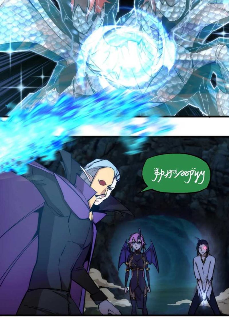 I’m Not The Overlord chapter 27