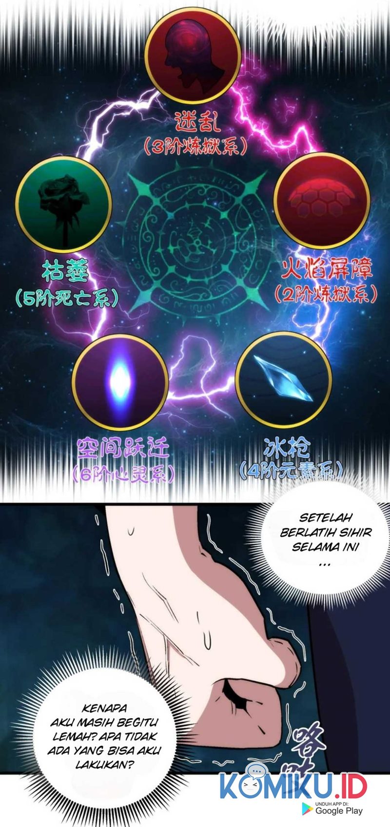 I’m Not The Overlord chapter 27